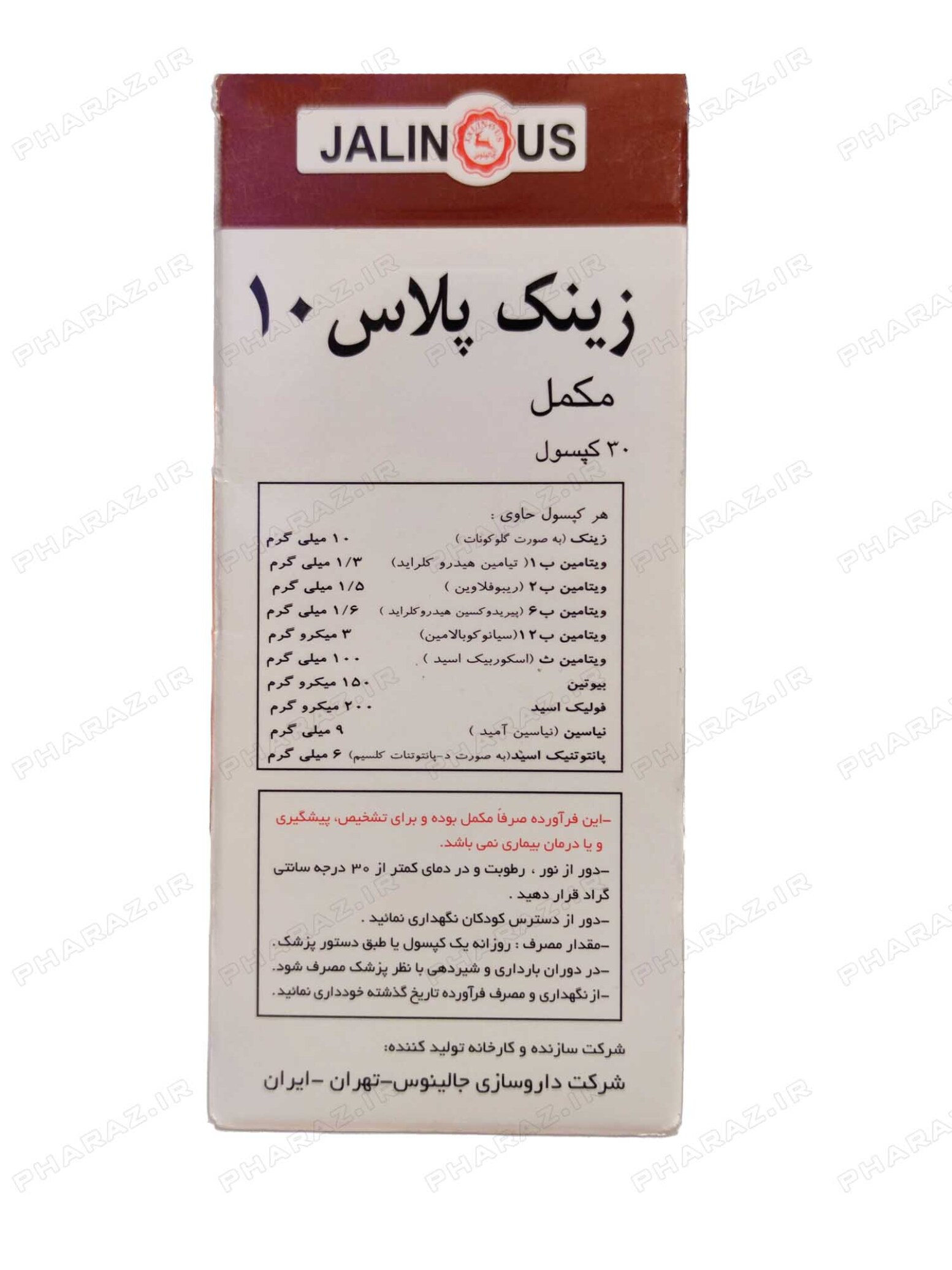  Jalinous Zinc Plus 10 30 Capsules 
