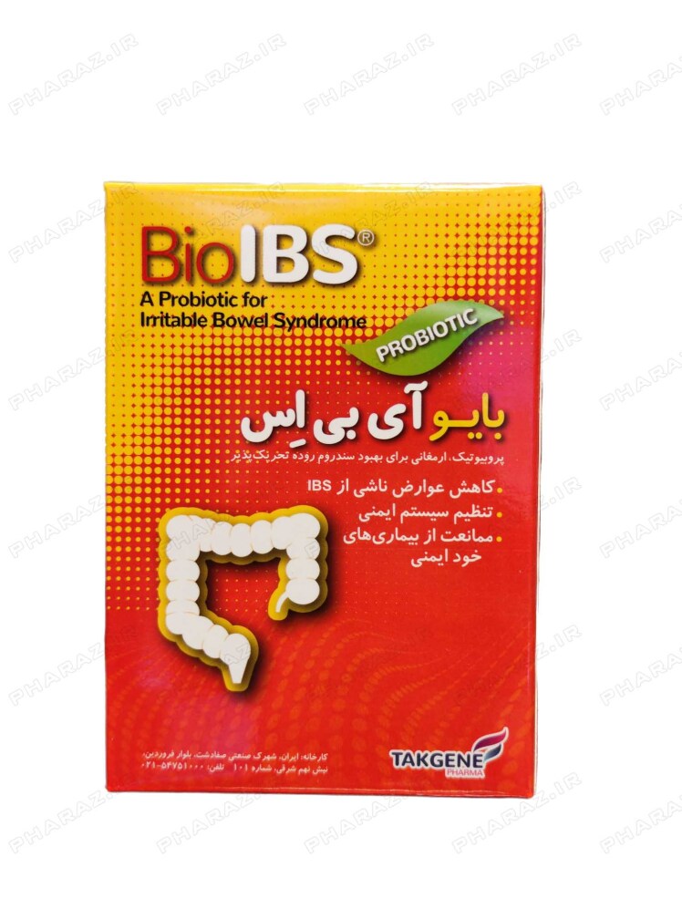 کپسول بایو آی بی اس تک ژن فارما 30 عدد