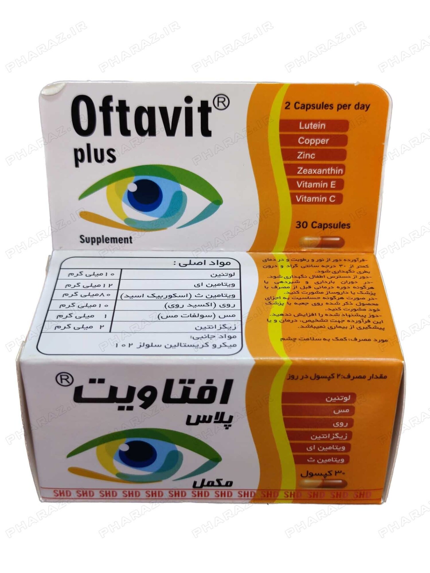  Shahre Daru Oftavit plus 