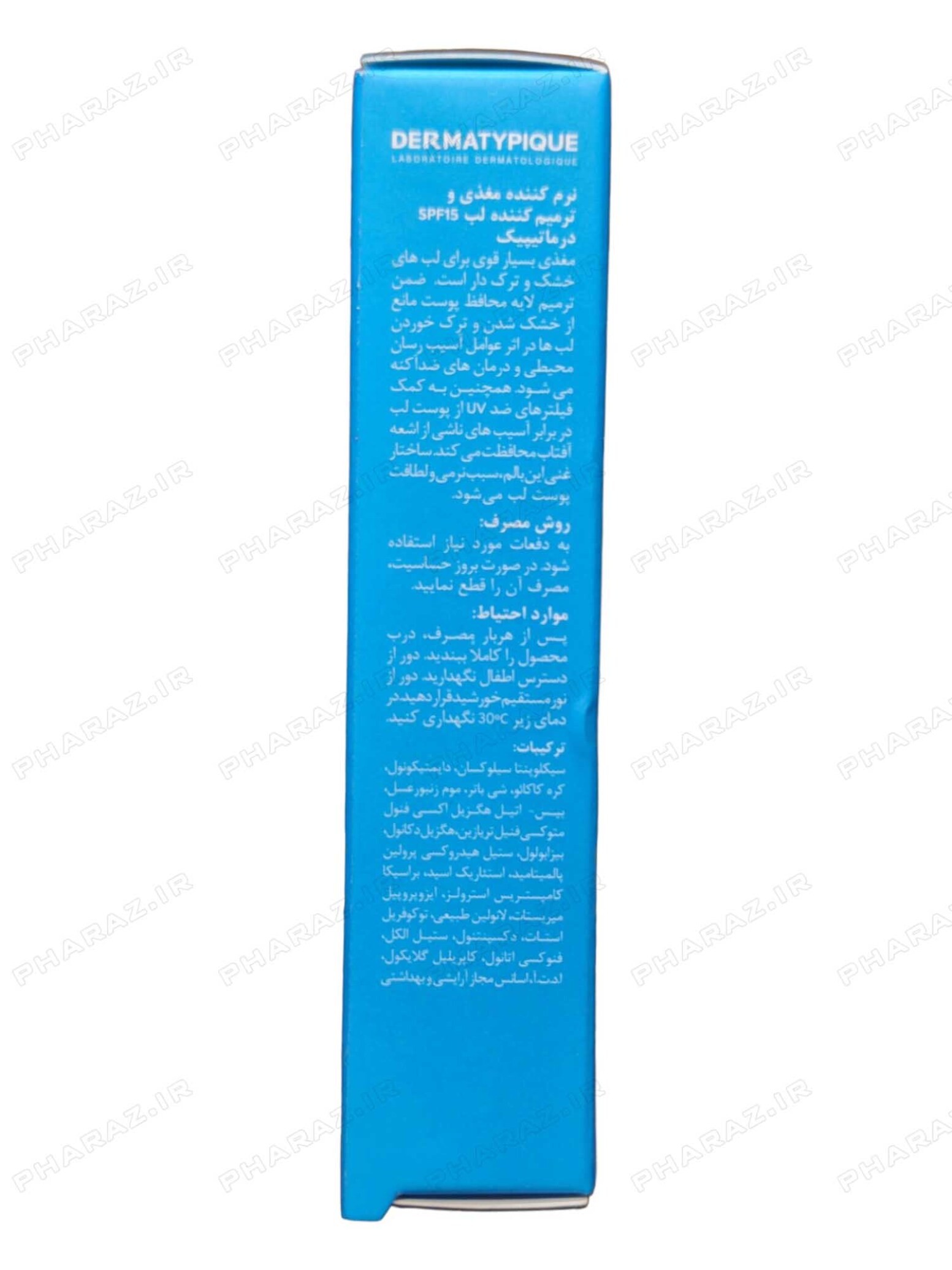  بالم لب ترمیم کننده خشکی پوست 