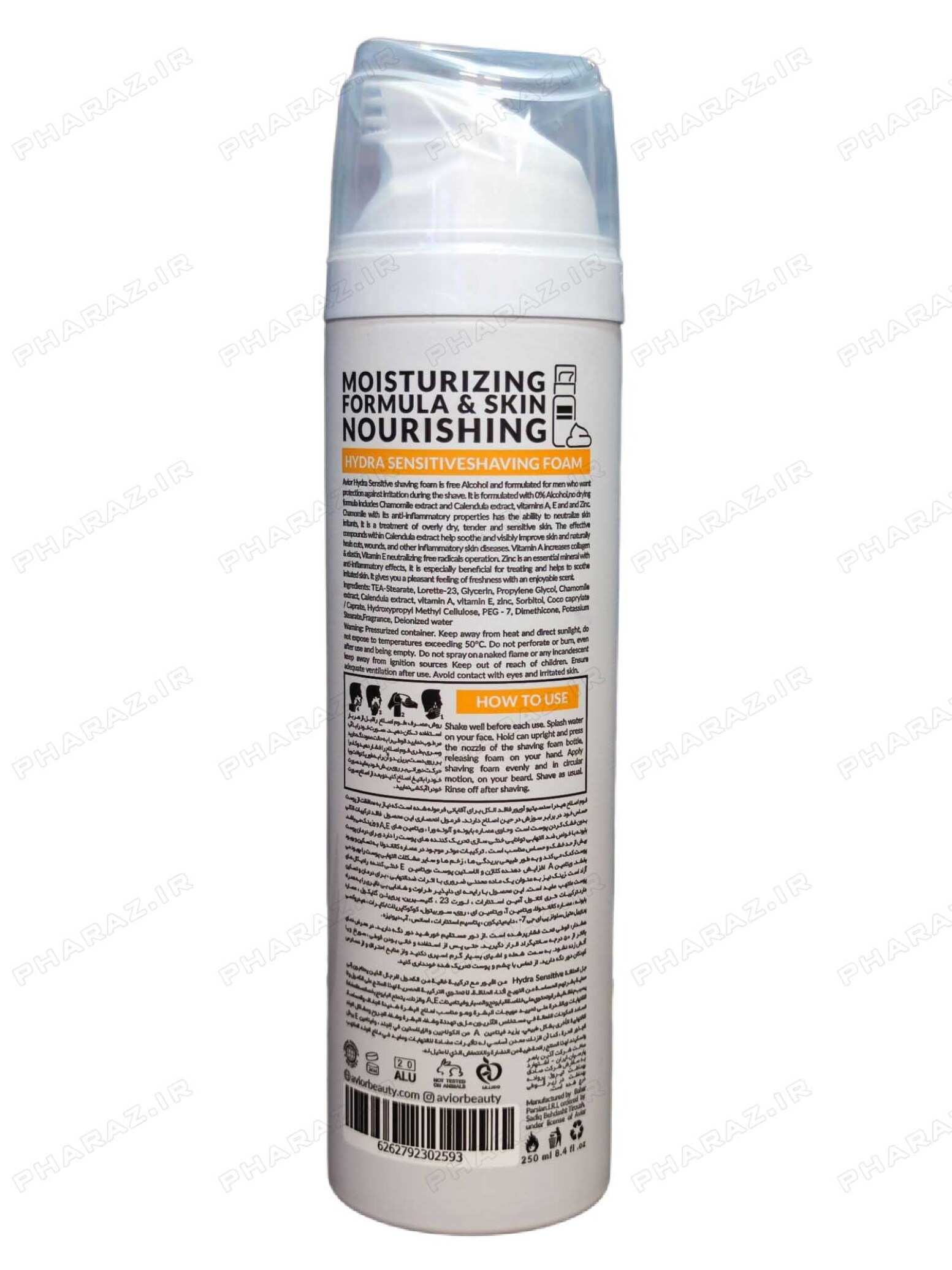  AVIOR Shaving Foam Hydra Sensitive 250 ml 