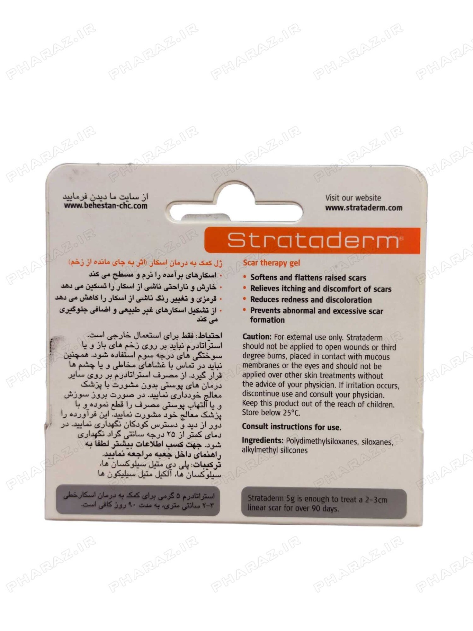 Stratpharma Strataderm Gel 