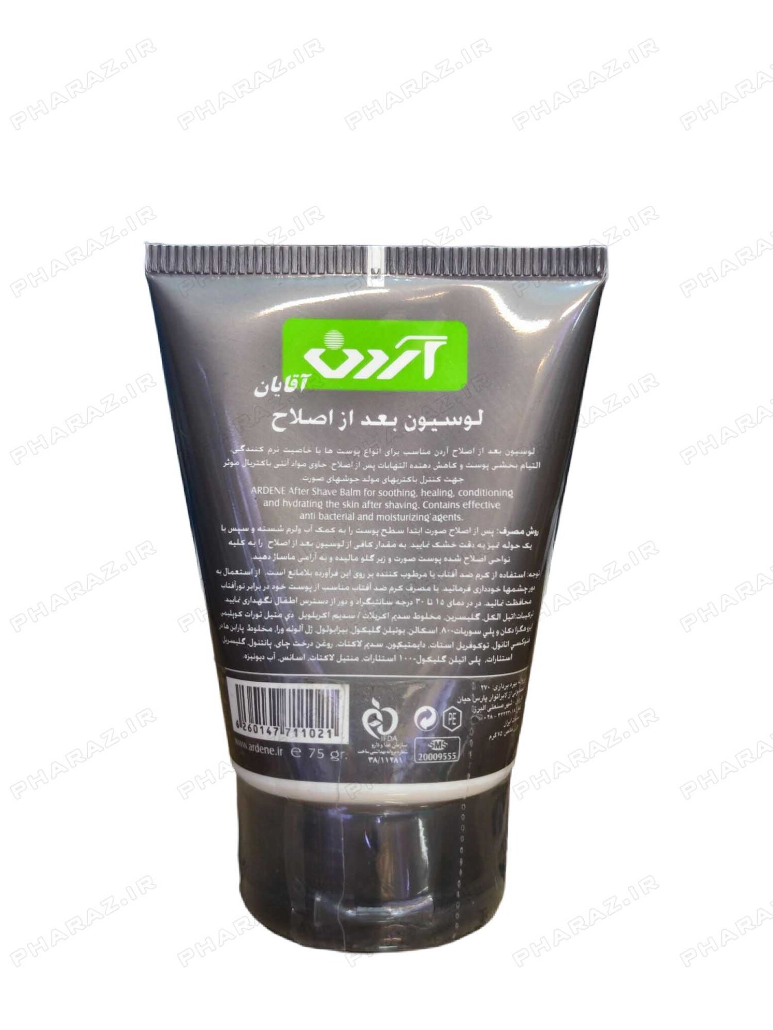  Ardene After Shave Moisturizing For Men 