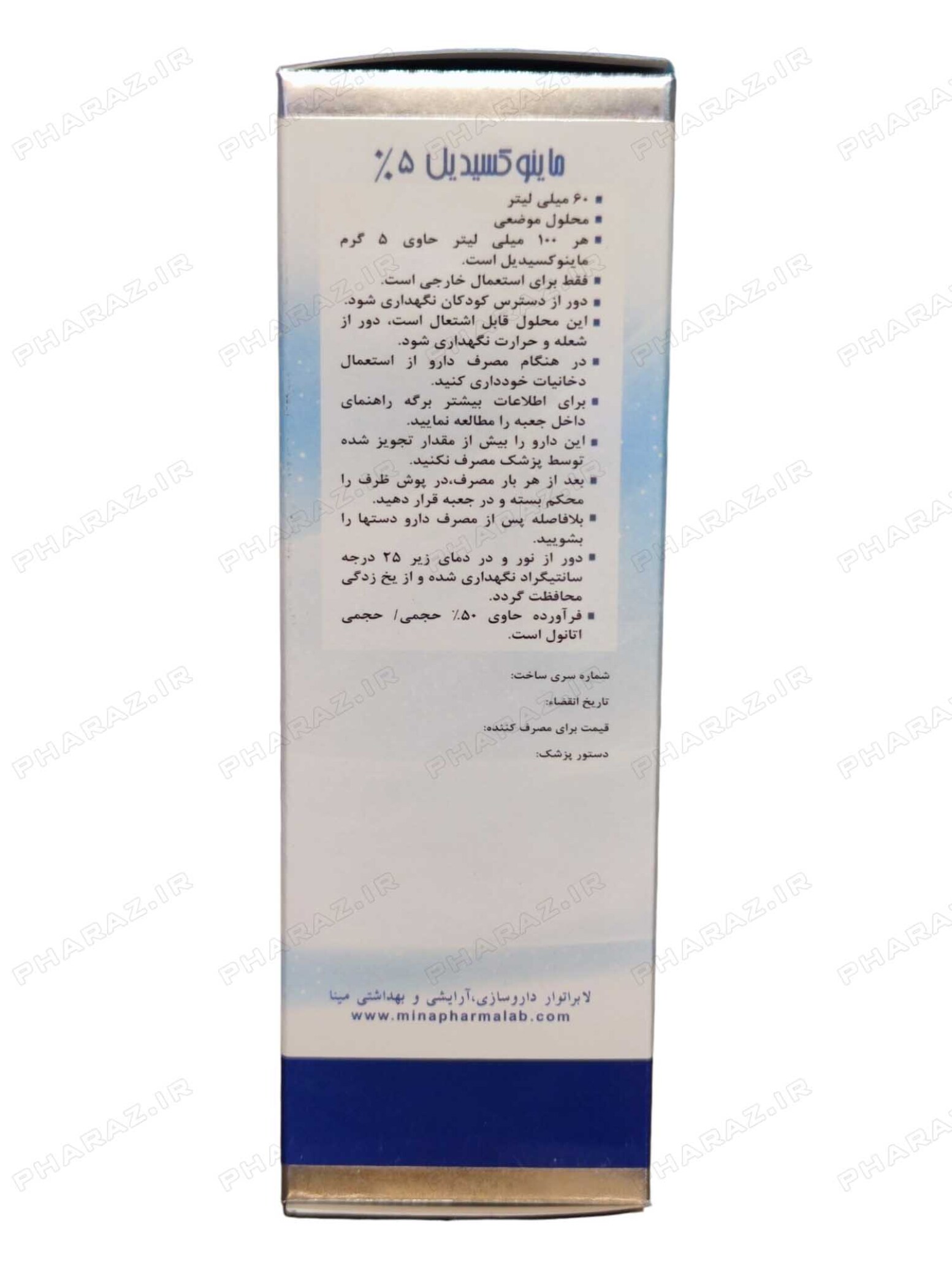  محلول محرک رشد مو ماینوکسیدیل 5 درصد مینا 60 میلی لیتر - Mina Minoxidil 