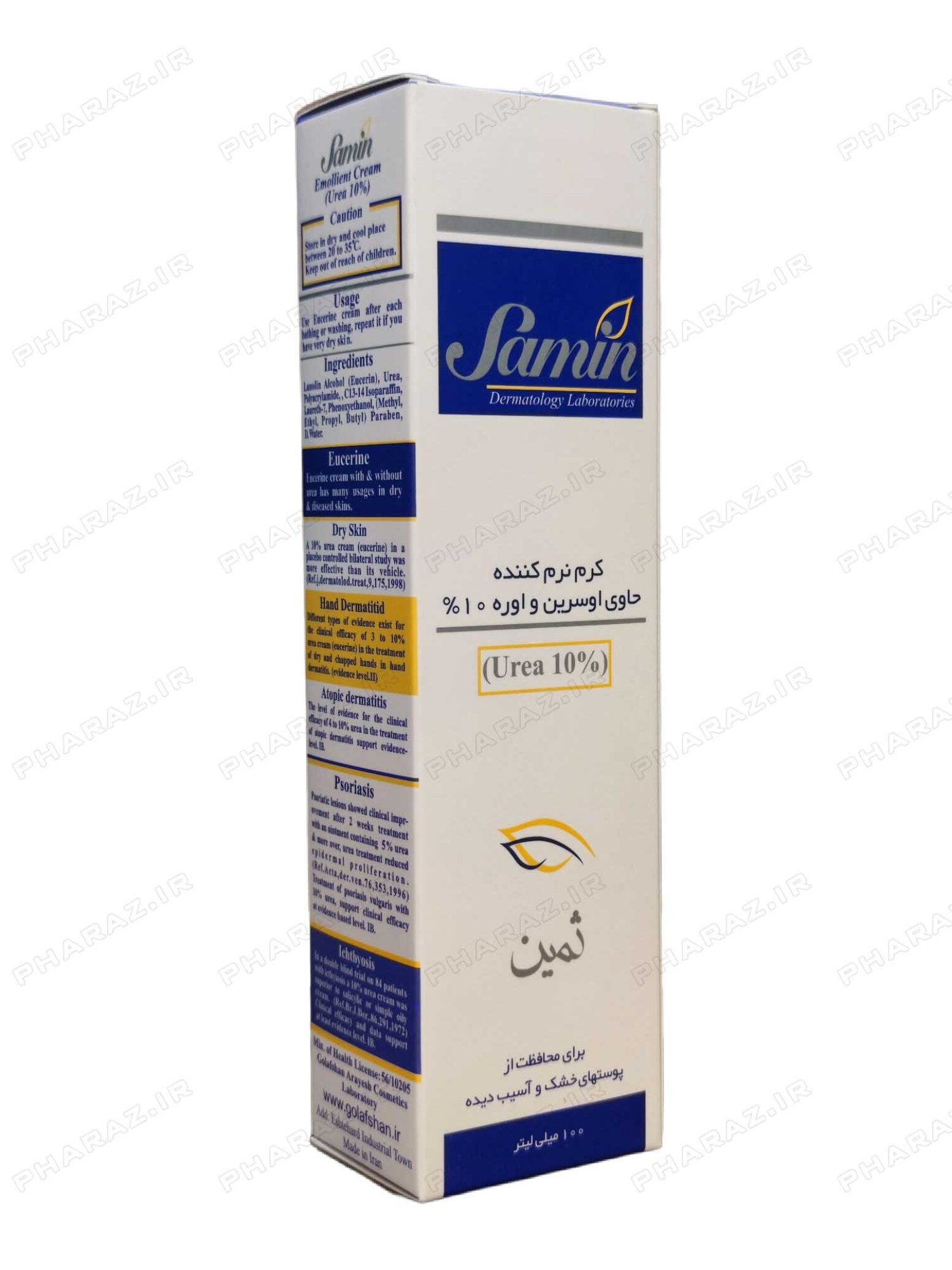  نرم کننده 10 درصد ثمین 100 میلی لیتر 