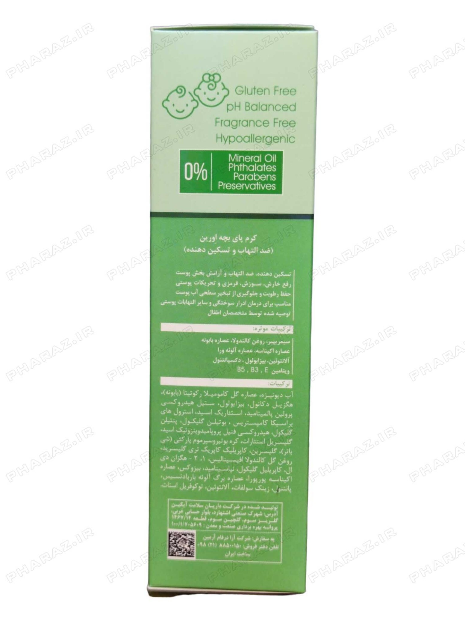  کرم پای بچه ضد التهاب و تسکین دهنده اورین 125 میلی لیتر - Evrin Nappy Cream Baby 