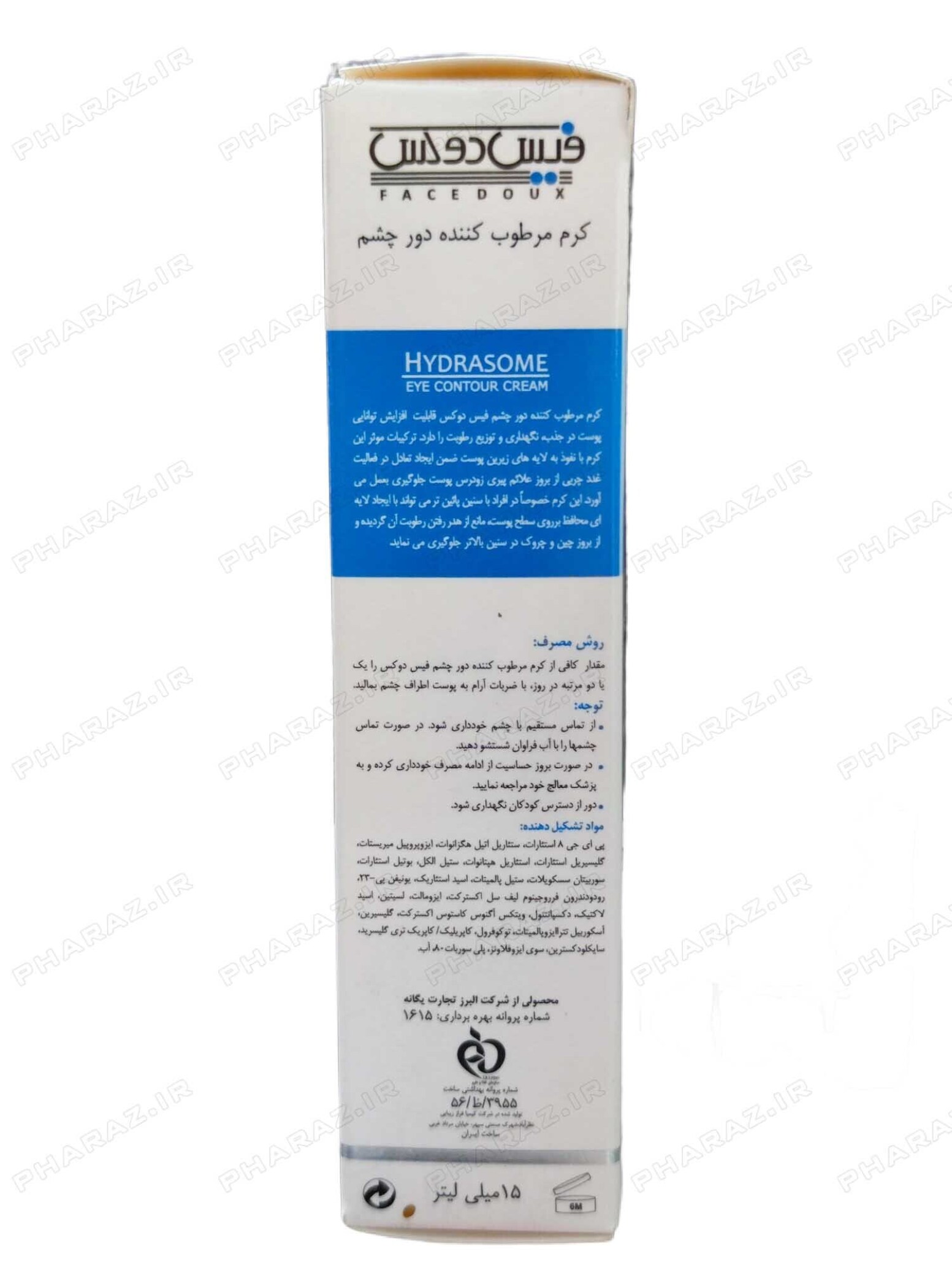  Facedoux Hydrasome Eye Contour Cream 15ml 