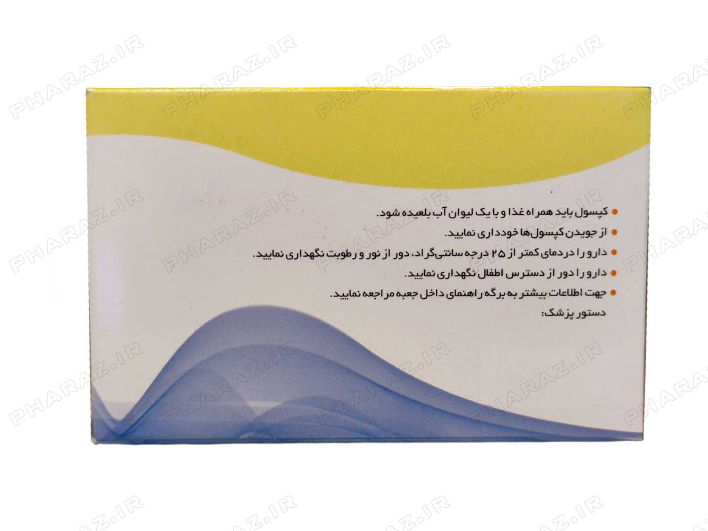  Jaber Ebne Hayyan Evening Primrose Oil 1g 50 Caps 