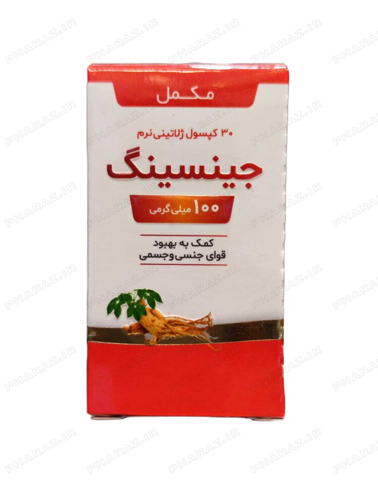 کپسول ژلاتینی جینسینگ 100 میلی گرم دانا 30 عدد