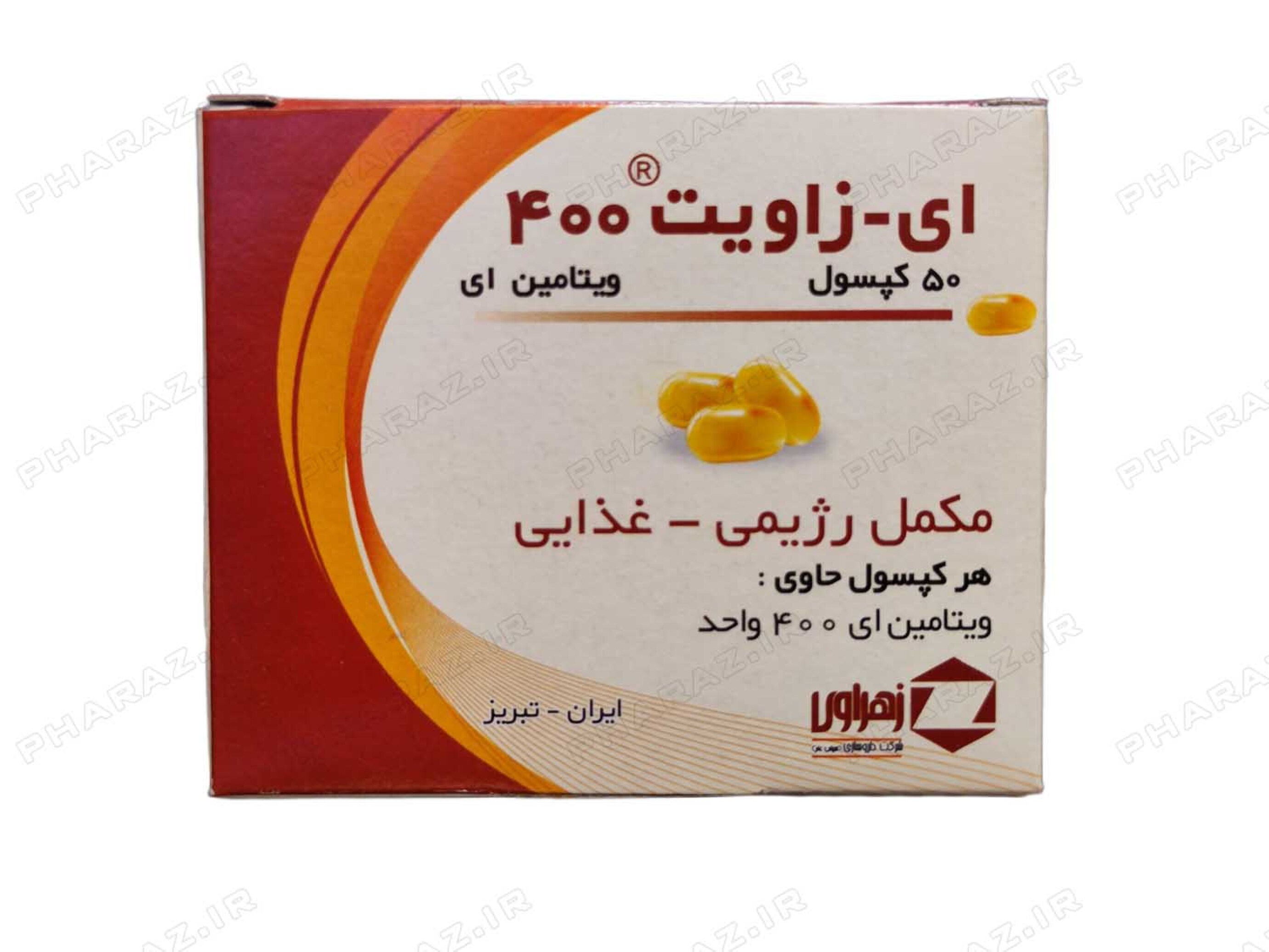  کپسول ای زاویت 400 واحد زهراوی حاوی ویتامین E 