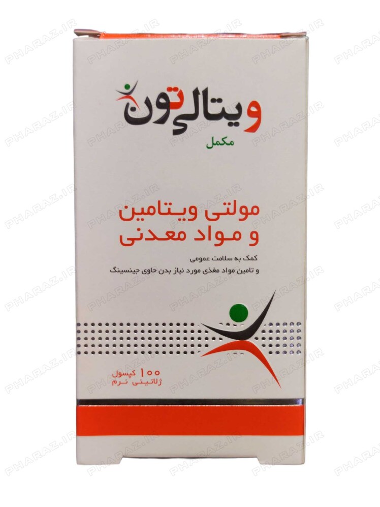 کپسول ژلاتینی نرم مولتی ویتامین و مینرال ویتالی تون