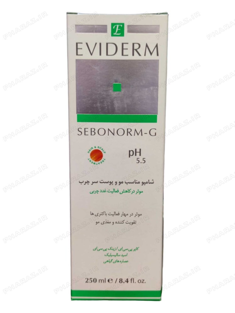 شامپو سبونورم اویدرم