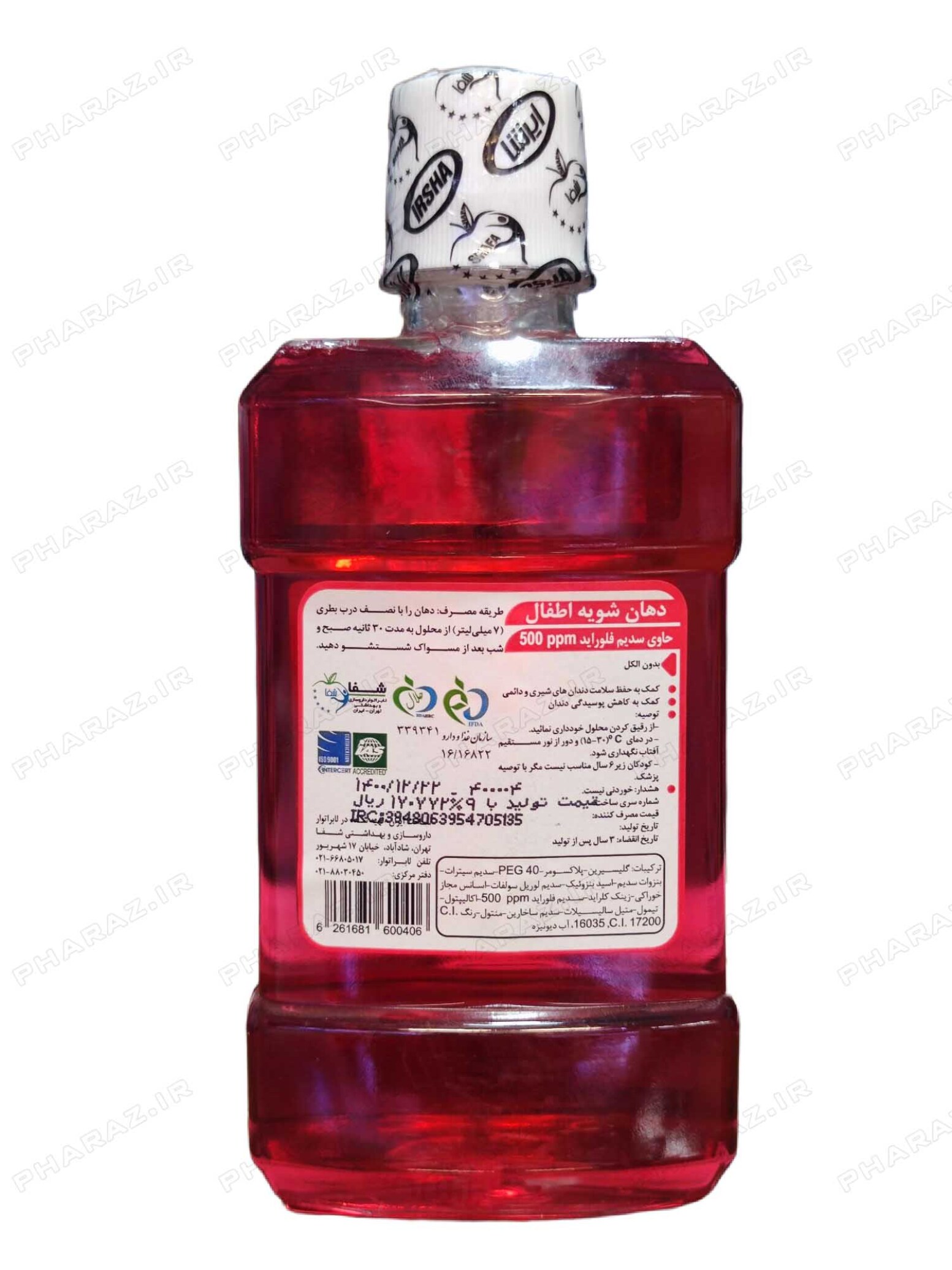  Irsha Kids Mouthwash 6 to 12 Years 250 ml 