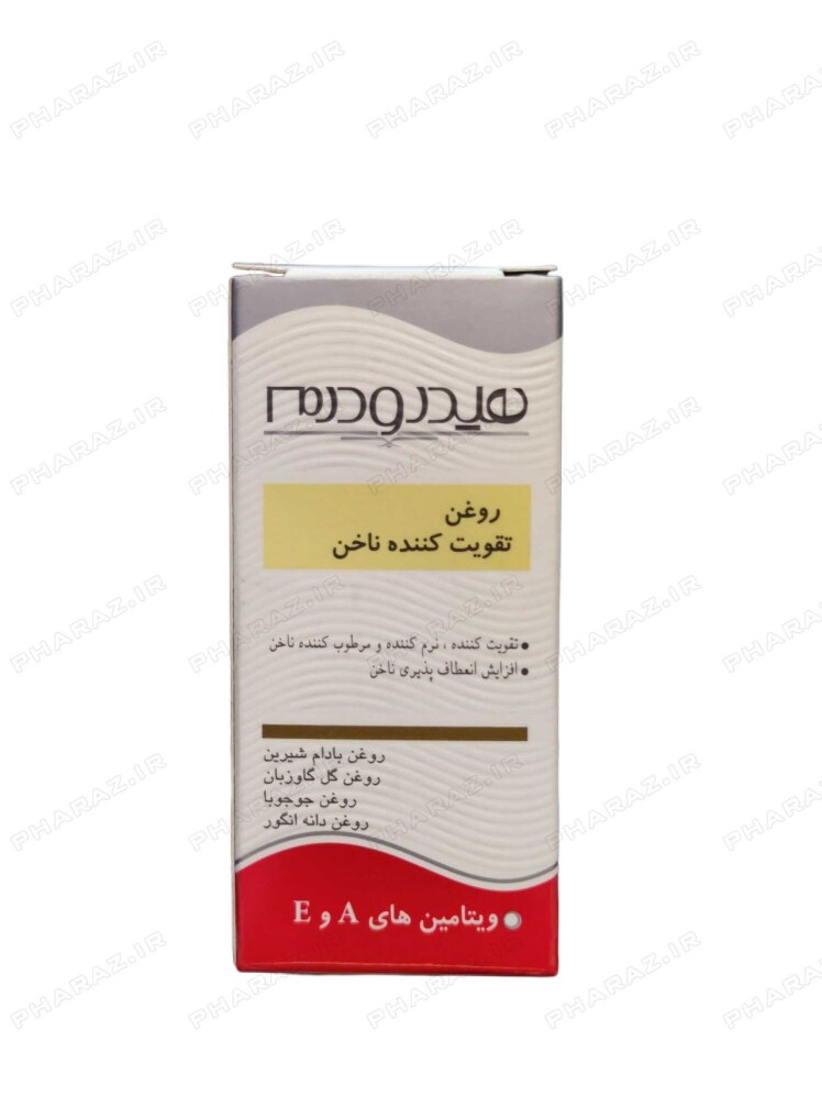 تقویت ناخن هیدرودرم