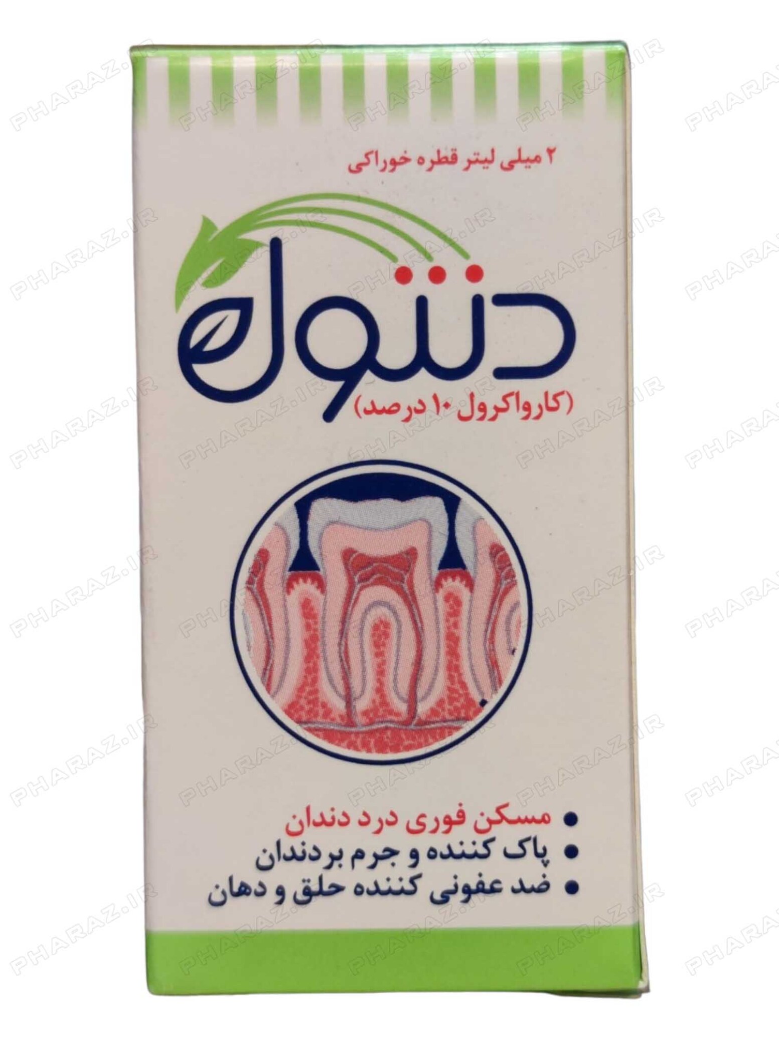  قطره خوراکی دنتول 2 میلی لیتر - Dentol Oral Herbal Drop 