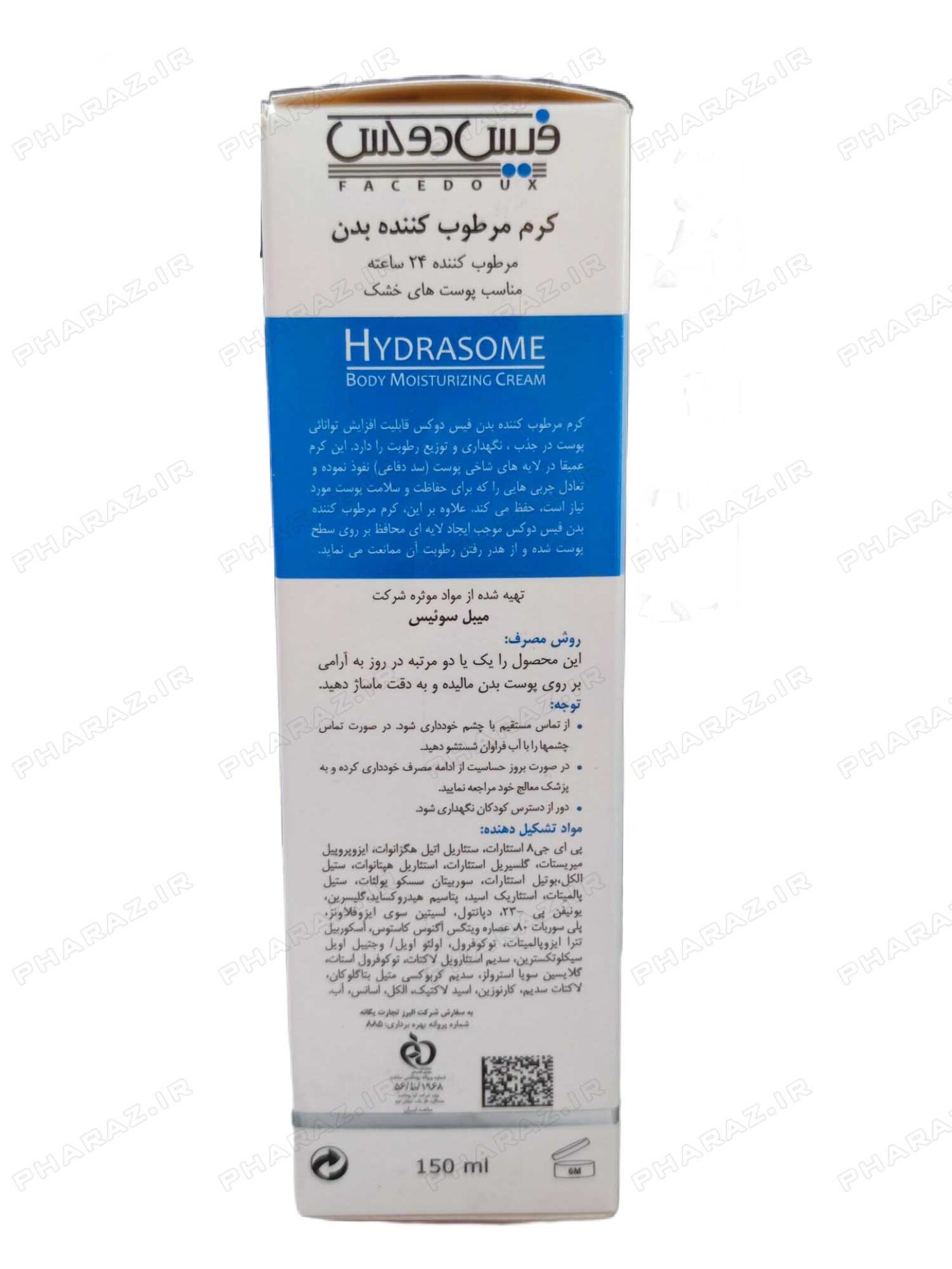  Facedoux Hydrasome Body Moisturizing Cream 150 ml 