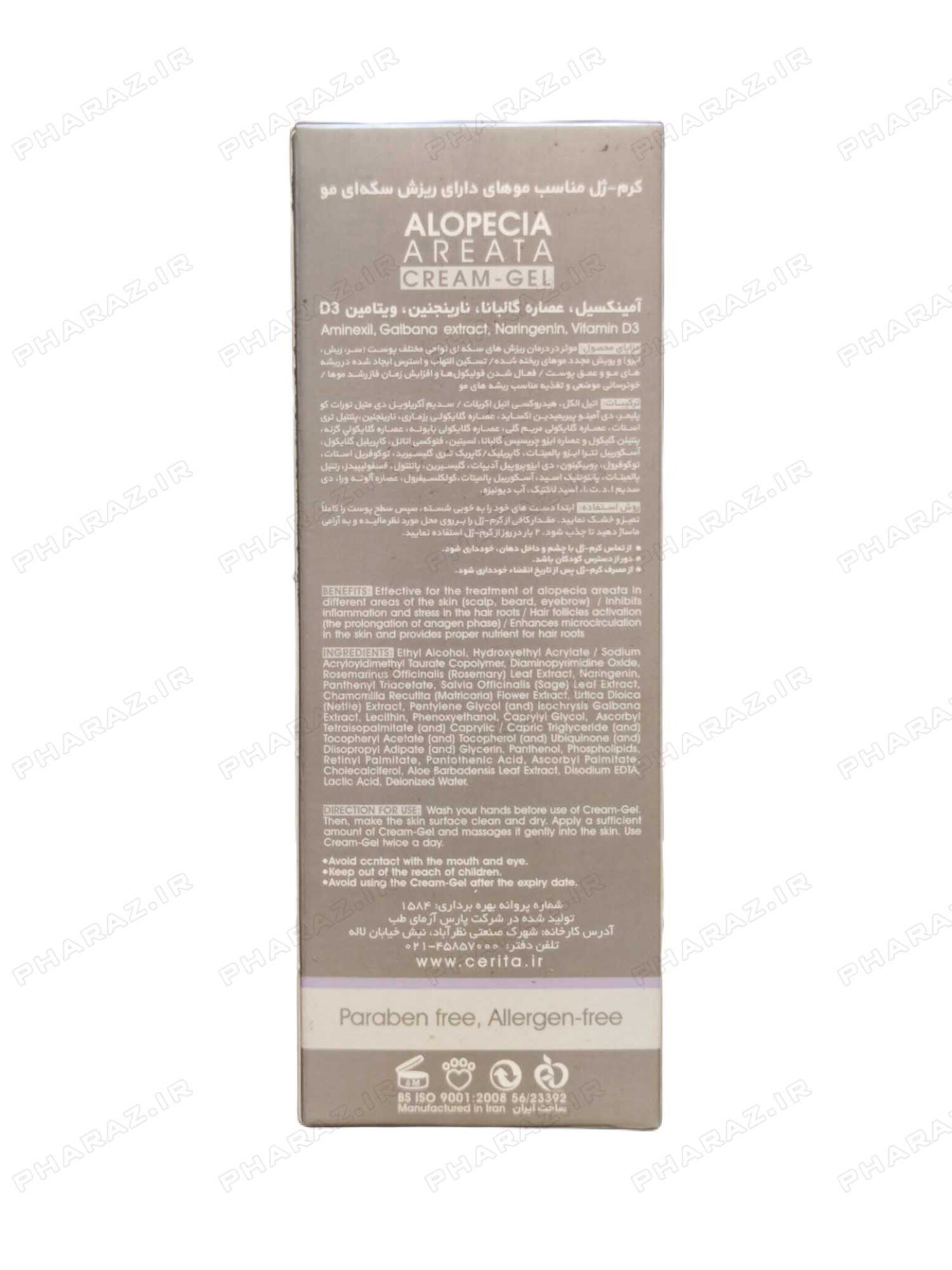  Serita Alopecia Areata Cream Gel 30 g 